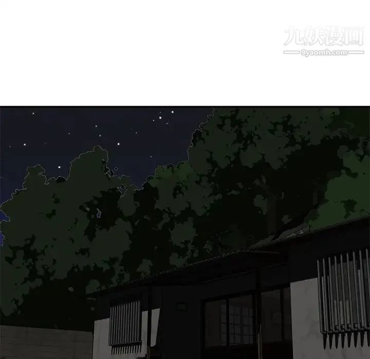 与两姐妹的同居生活 第47话 第54页