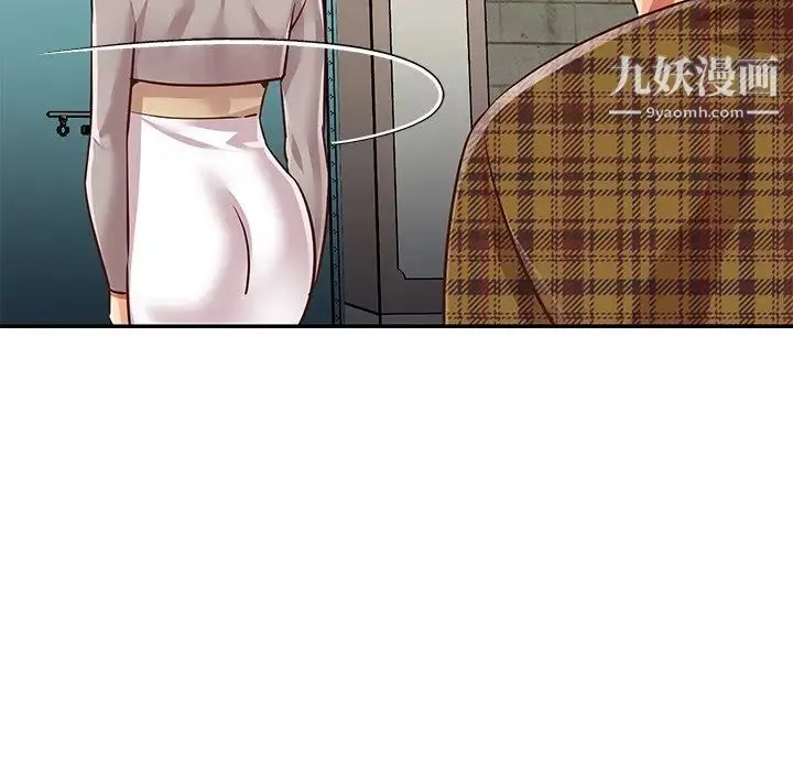 与两姐妹的同居生活 第47话 第63页
