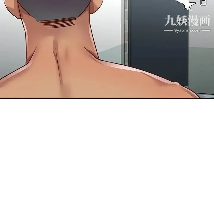 与两姐妹的同居生活 第47话 第53页