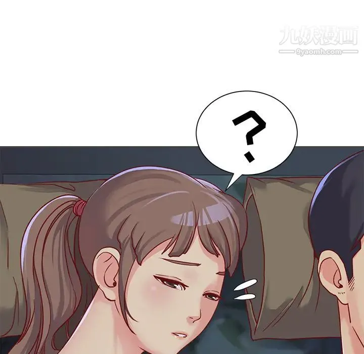 与两姐妹的同居生活 第2话 第8页