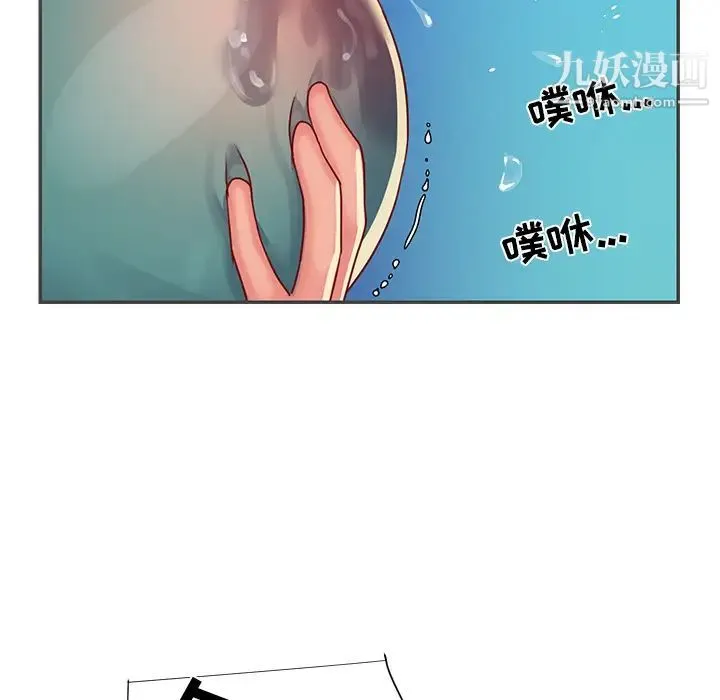 与两姐妹的同居生活 第2话 第43页