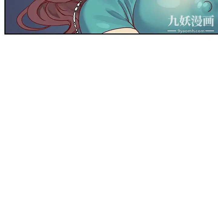 与两姐妹的同居生活 第2话 第93页