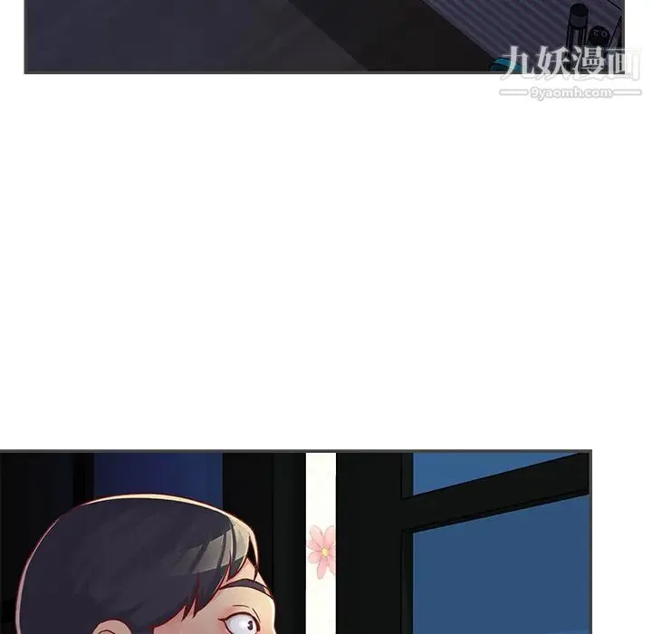 与两姐妹的同居生活 第2话 第52页