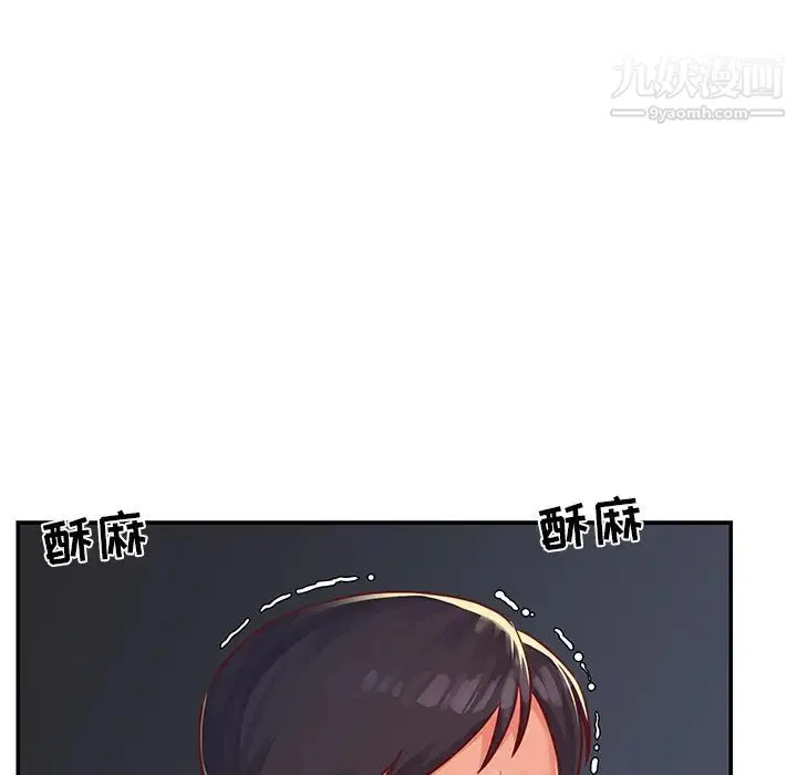 与两姐妹的同居生活 第2话 第88页
