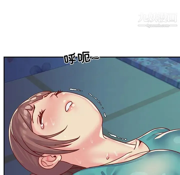 与两姐妹的同居生活 第2话 第92页