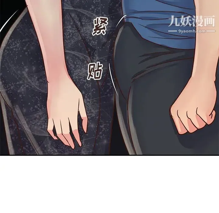 与两姐妹的同居生活 第27话 第27页