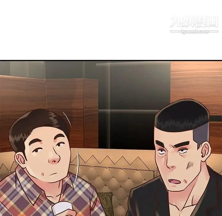 与两姐妹的同居生活 第27话 第95页