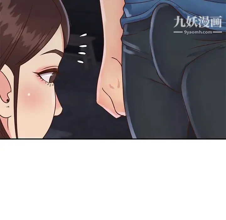 与两姐妹的同居生活 第27话 第17页