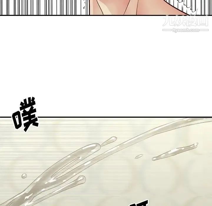 与两姐妹的同居生活 第27话 第52页
