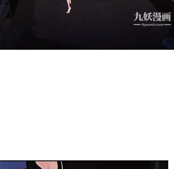 与两姐妹的同居生活 第26话 第16页