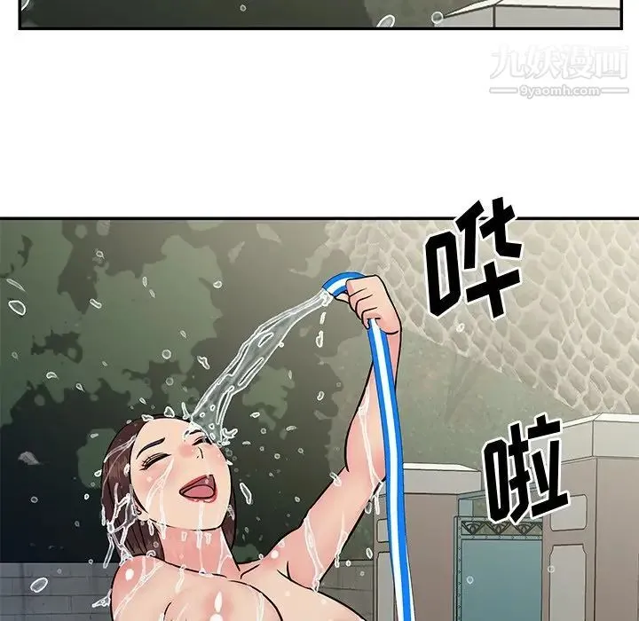 与两姐妹的同居生活 第26话 第79页