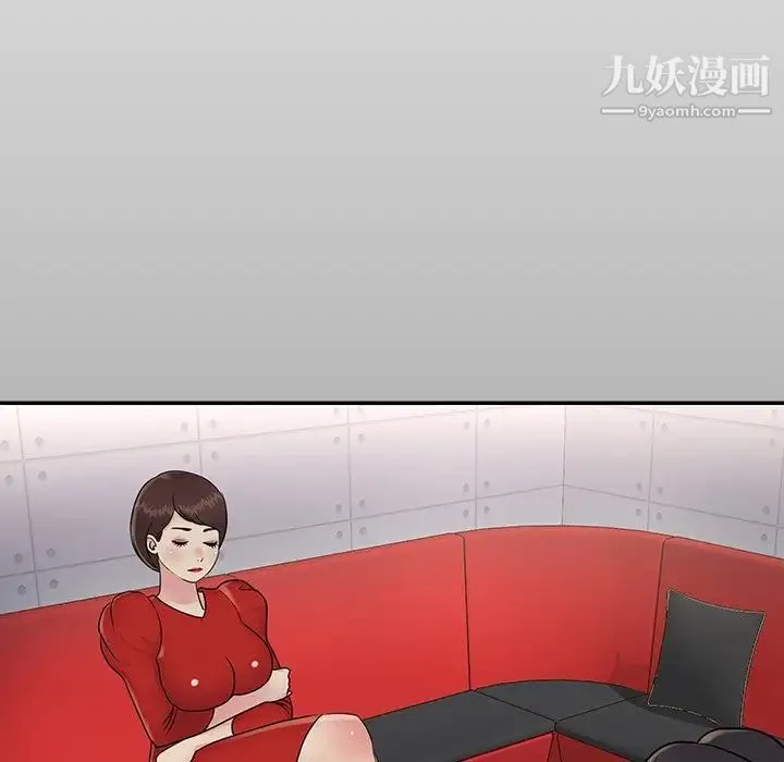 与两姐妹的同居生活 第26话 第55页