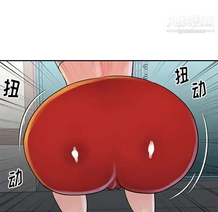 与两姐妹的同居生活 第26话 第35页