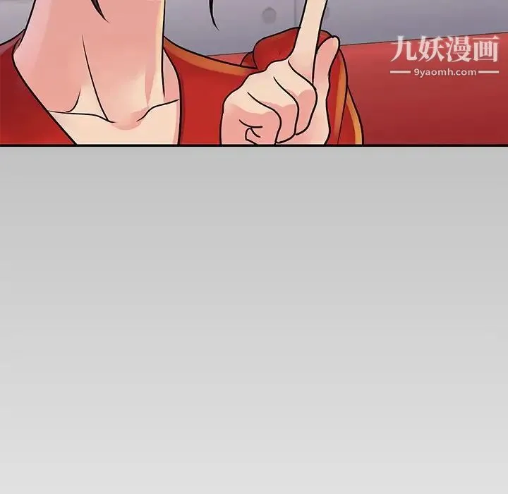 与两姐妹的同居生活 第26话 第64页