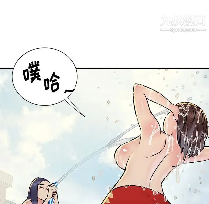 与两姐妹的同居生活 第26话 第85页