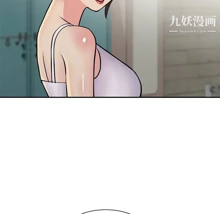 与两姐妹的同居生活 第26话 第43页