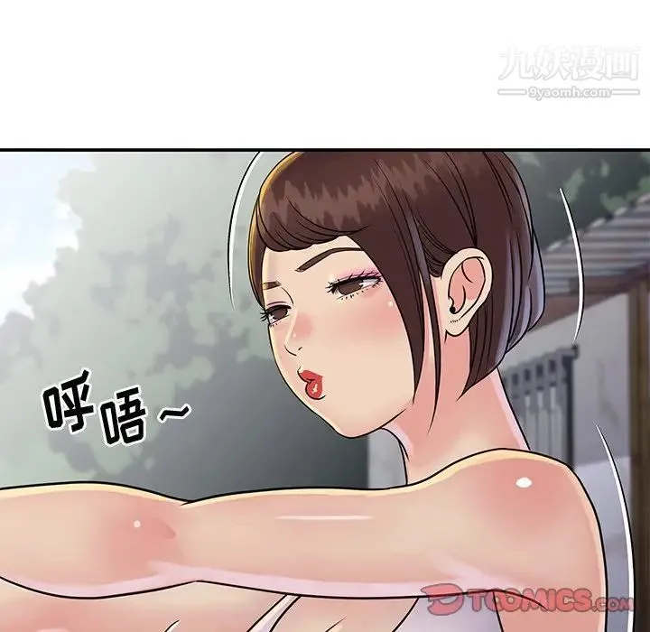 与两姐妹的同居生活 第26话 第38页