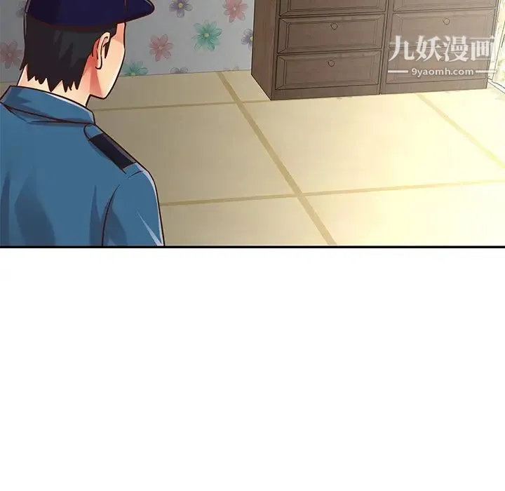 与两姐妹的同居生活 第40话 第23页