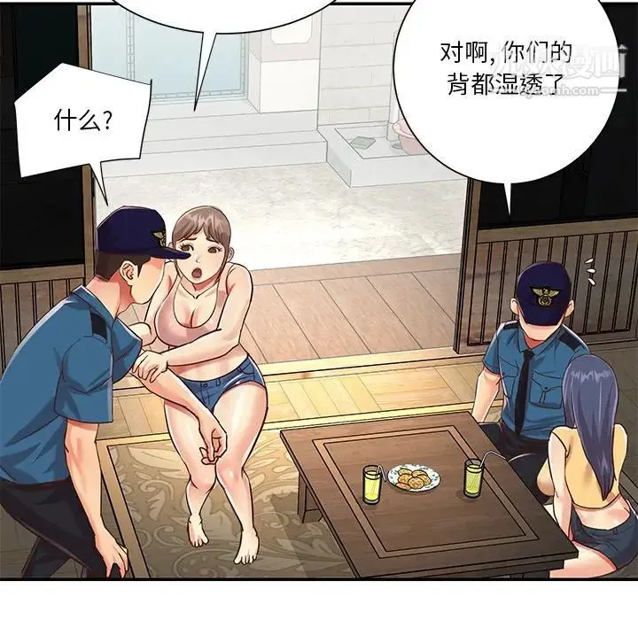 与两姐妹的同居生活 第40话 第64页