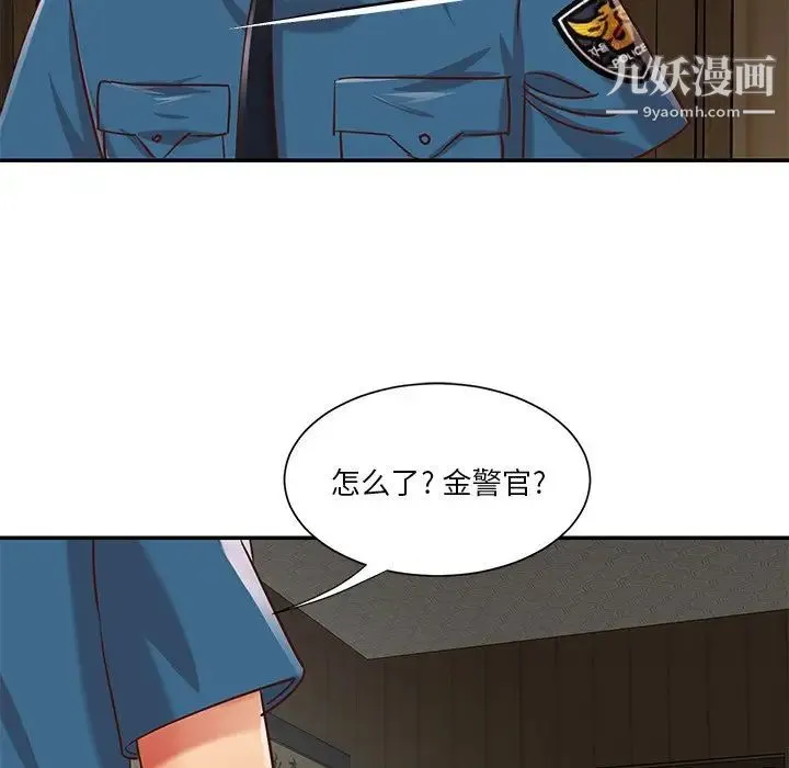 与两姐妹的同居生活 第40话 第32页