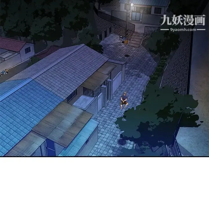 与两姐妹的同居生活 第40话 第87页