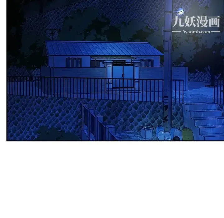 与两姐妹的同居生活 第40话 第77页