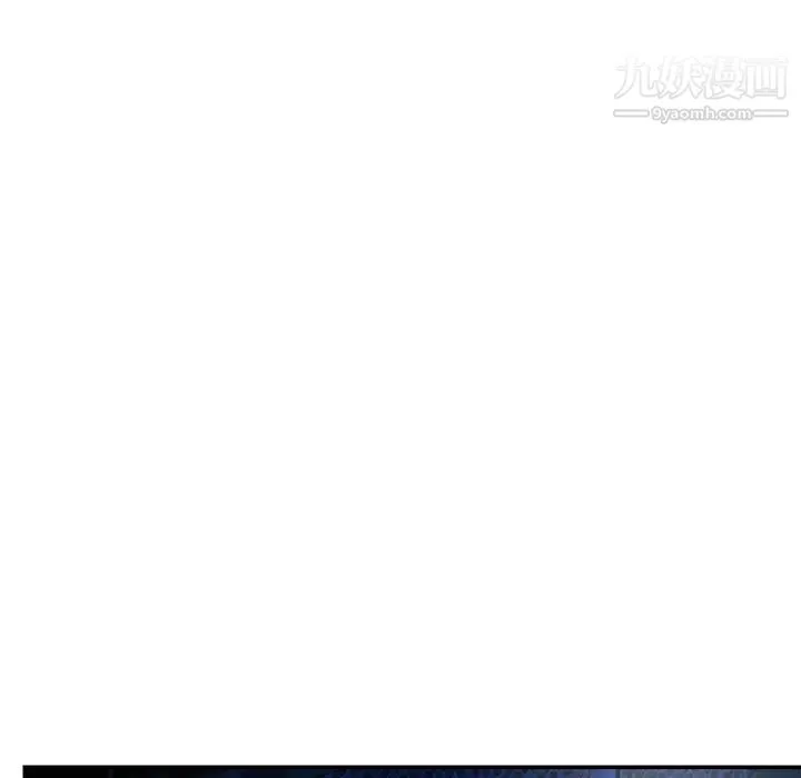 与两姐妹的同居生活 第40话 第76页