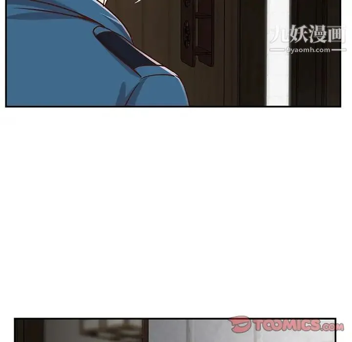 与两姐妹的同居生活 第40话 第26页