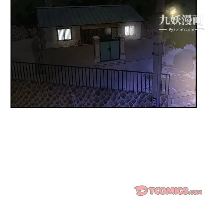 与两姐妹的同居生活 第16话 第26页