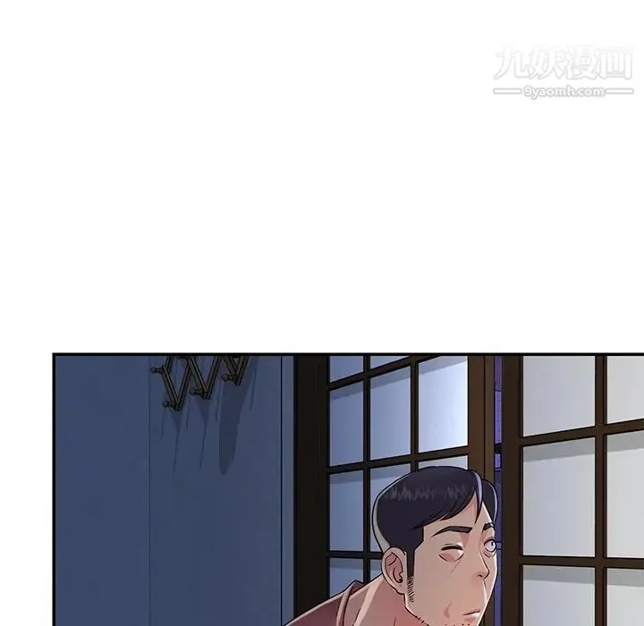 与两姐妹的同居生活 第16话 第28页