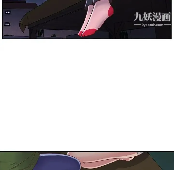与两姐妹的同居生活 第16话 第59页