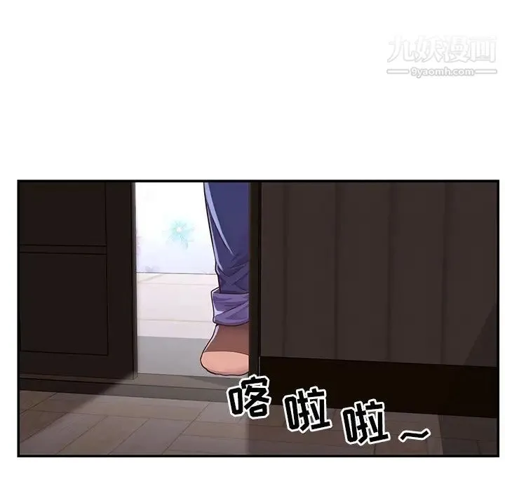 与两姐妹的同居生活 第16话 第31页