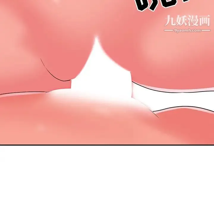 与两姐妹的同居生活 第9话 第52页