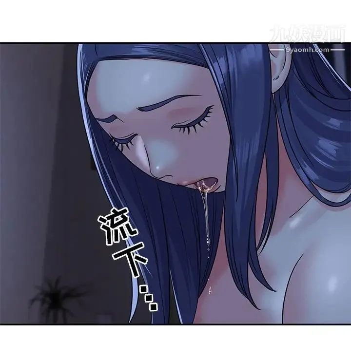 与两姐妹的同居生活 第9话 第29页