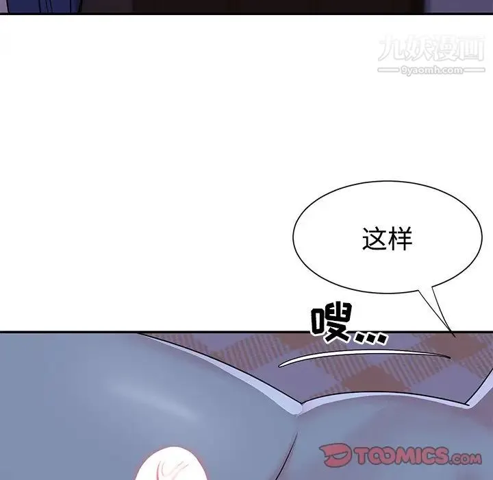 与两姐妹的同居生活 第9话 第34页