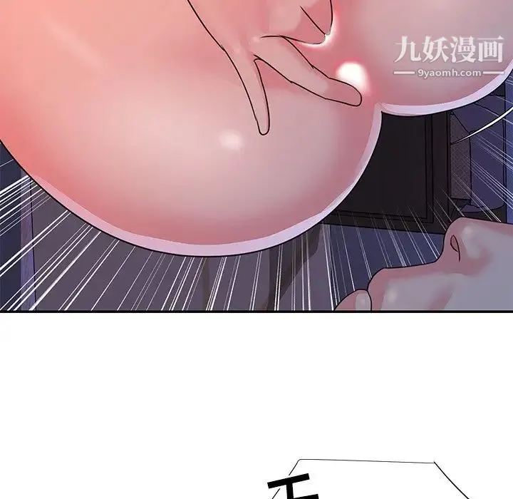 与两姐妹的同居生活 第9话 第103页