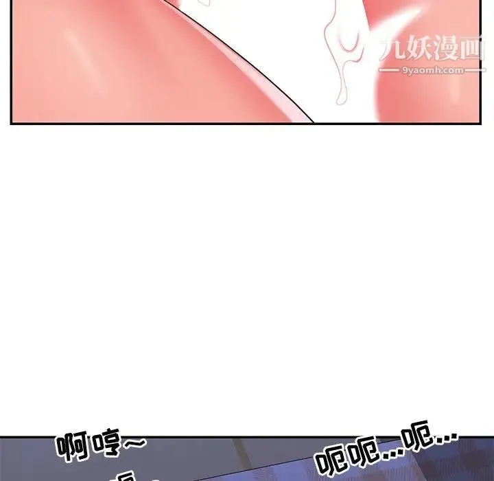 与两姐妹的同居生活 第9话 第41页
