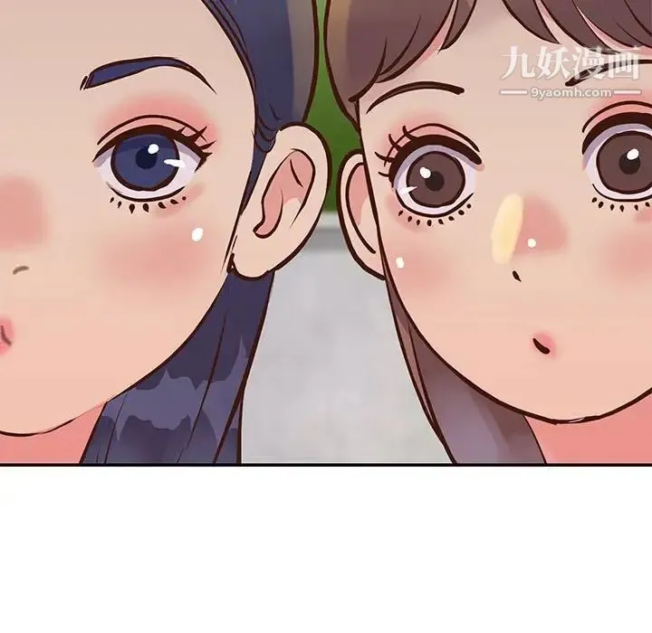 与两姐妹的同居生活 第32话 第77页