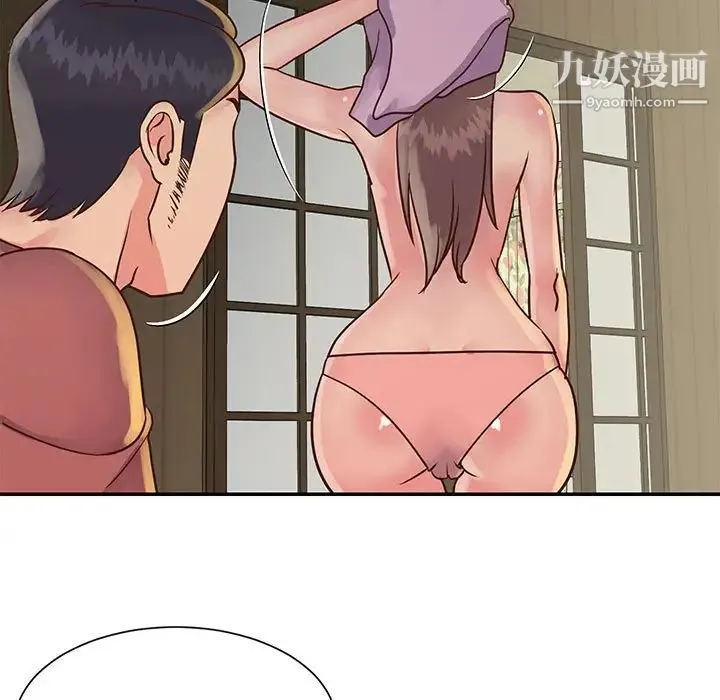 与两姐妹的同居生活 第32话 第43页