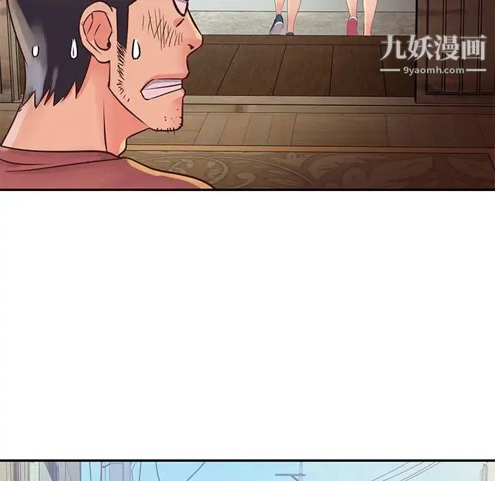与两姐妹的同居生活 第32话 第63页