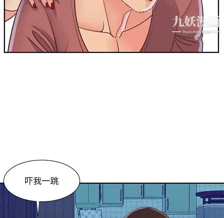 与两姐妹的同居生活 第32话 第29页