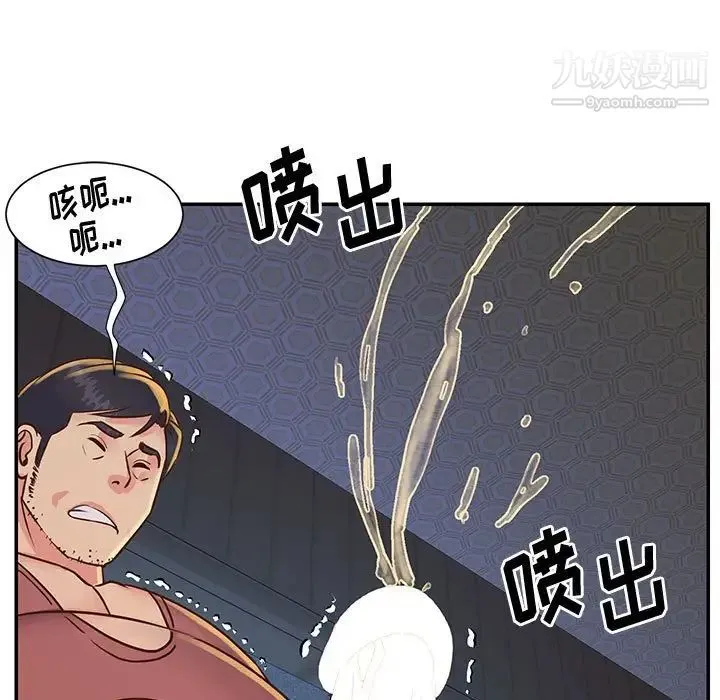 与两姐妹的同居生活 第32话 第25页
