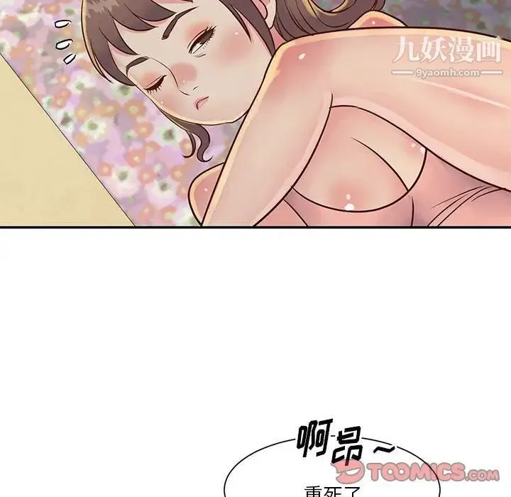 与两姐妹的同居生活 第32话 第34页