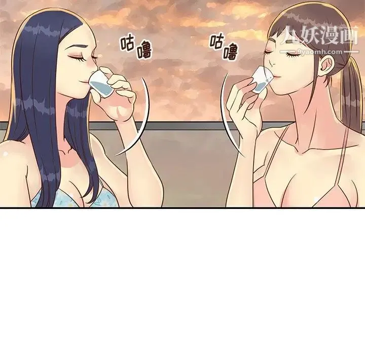 与两姐妹的同居生活 第36话 第40页