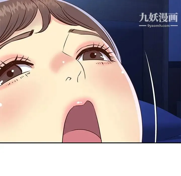 与两姐妹的同居生活 第36话 第67页