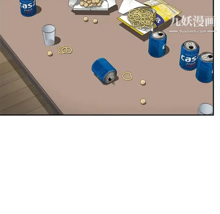 与两姐妹的同居生活 第36话 第43页