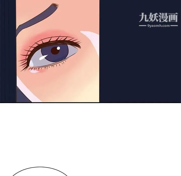 与两姐妹的同居生活 第36话 第77页