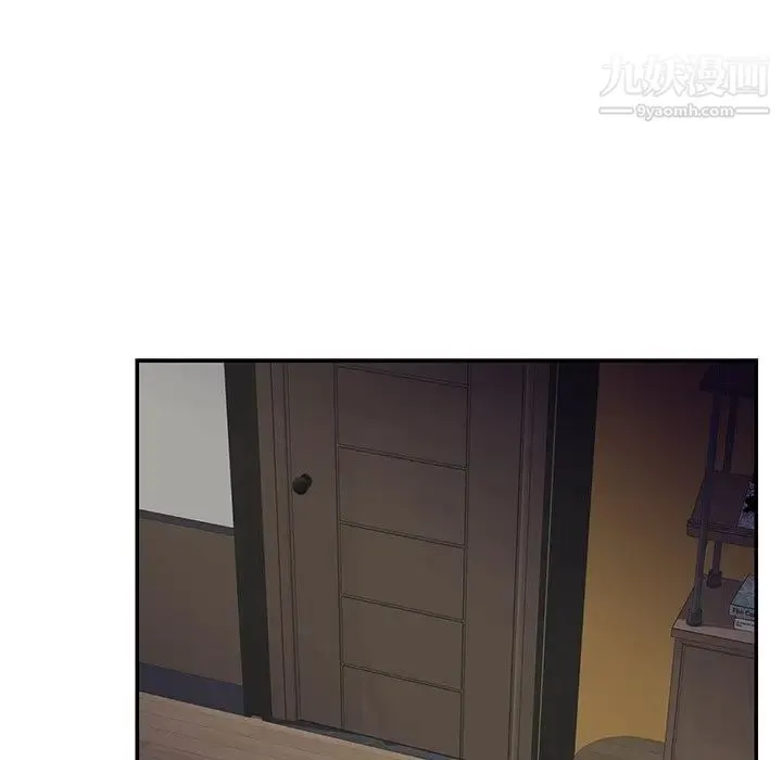 与两姐妹的同居生活 第36话 第45页