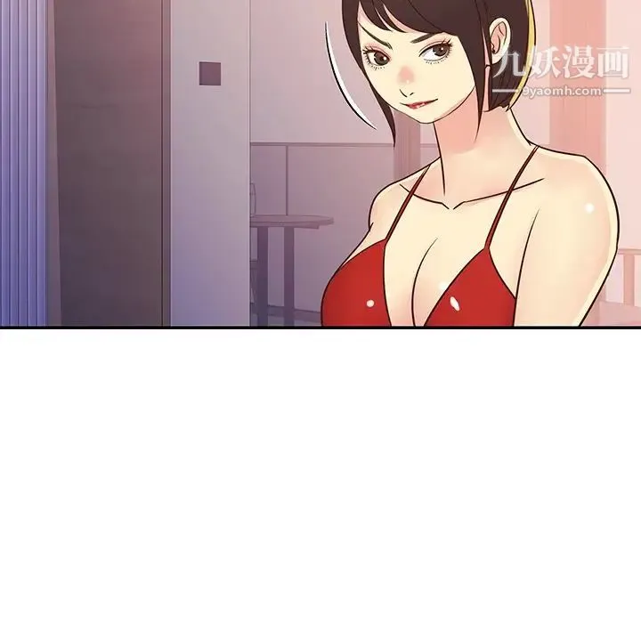 与两姐妹的同居生活 第36话 第27页