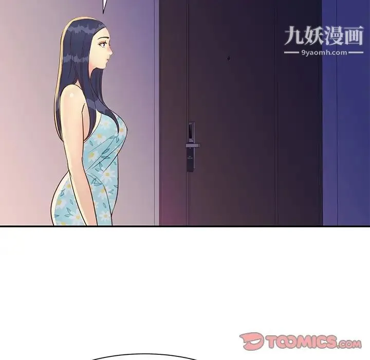 与两姐妹的同居生活 第36话 第30页